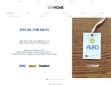 Tablet Screenshot of 100home.co.kr